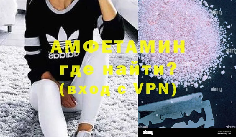 Amphetamine VHQ  Сорск 